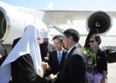 Vizita Patriarhului în China. Sosirea la aeroportul din Beiging