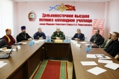 Пастырское окормление военнослужащих Вооруженных сил Российской Федерации