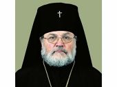 Mesajul Patriarhului adresat arhiepiscopului de Klin Longhin cu ocazia aniversării a 45 de ani de slujire în treaptă de preot