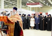 VIII межрегиональная выставка-ярмарка «Православная Русь» открылась в Ростове-на-Дону
