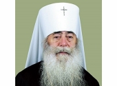 Патриаршее поздравление митрополиту Владимиру (Котлярову) с 85-летием со дня рождения