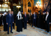 Прийом у Міністерстві закордонних справ Росії з нагоди православного Великодня