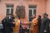 Памятная доска архимандриту Матфею (Мормылю) открыта на его родине в Северной Осетии