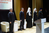 Відбулося перше пленарне засідання Тюменського форуму Всесвітнього руського народного собору