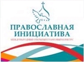 Голова Синодального комітету із взаємодії з козацтвом очолив конференцію «Росія — священна наша держава» в Петербурзі