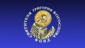 Митрополит Одесский и Измаильский Агафангел поблагодарил Фонд святителя Григория Богослова за помощь пострадавшим во время трагических событий 2 мая