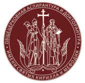 В Российском государственном гуманитарном университете проводится набор в магистратуру по программе «История Русской Православной Церкви»