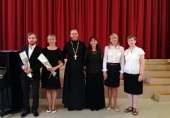 В Венеции состоялся концерт, посвященный 700-летию преподобного Сергия Радонежского