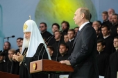 Discursul Președintelui Federației Ruse V.V.Putin rostit la celebrarea celei de-a 700-a aniversări a cuviosului Serghie de Radonej la Serghiev Posad
