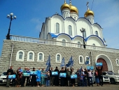 На Камчатке начался автопробег, посвященный 700-летию со дня рождения преподобного Сергия Радонежского