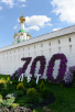 700-летие Толгского монастыря. Всенощное бдение