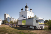 Орловская митрополия направила колонну гуманитарной помощи для украинских беженцев