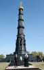 Slujirea Patriarhului pe câmpia Kulikovo. Depunerea coroanelor de flori la obeliscul de pe colina Krasnoie. Sfințirea monumentului cuviosului Serghie de Radonej și cneazului Dimitrii Donskoi