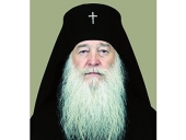 Патриаршее поздравление архиепископу Уральскому Антонию с 45-летием служения в священном сане
