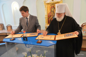 Митрополит Мінський і Слуцький Павел взяв участь в церемонії гасіння поштової марки, присвяченої 25-річчю створення Білоруського екзархату