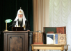 Урочистий акт з нагоди 200-річчя перебування Московських духовних шкіл у Троїце-Сергієвій лаврі