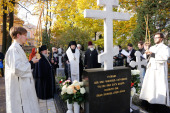 В день 85-летия со дня рождения митрополита Никодима (Ротова) на его могиле совершена панихида