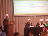 Глава Башкортостанской митрополии выступил на открытии международной исламской конференции в Уфе