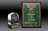 В рамках выставки «Православная Русь» пройдет награждение победителей конкурса «Просвещение через книгу»
