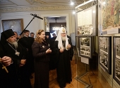 Посещение Святейшим Патриархом Кириллом выставки «Милосердие в истории» в Марфо-Мариинской обители
