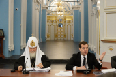 Ședința Consiliului de tutelă al fundației pentru restaurarea mănăstirii Noul Ierusalim. Examinarea mersului lucrărilor de restaurare
