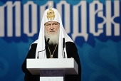 Выступление Святейшего Патриарха Кирилла на открытии Международного съезда православной молодежи в Москве