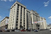 В Государственной Думе России обсудили вопросы подготовки Рождественских парламентских встреч