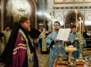 Slujirea Patriarhului în ajunul sărbătorii Intrarea în biserică a Preasfintei Născătoare de Dumnezeu la catedrala „Hristos Mântuitorul”
