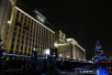 Розширене засідання колегії Міністерства оборони Російської Федерації