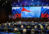 Розширене засідання колегії Міністерства оборони Російської Федерації