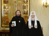 Награждение священнослужителей г. Москвы