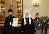 Предстоятель Русской Церкви наградил священнослужителей г. Москвы, отмечающих памятные даты в текущем году