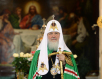 Vecernia mare de sărbătoarea Nașterea Domnului la catedrala „Hristos Mântuitorul”, or. Moscova