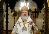 Слово Святішого Патріарха Кирила в свято Собору Пресвятої Богородиці в Успенському соборі Московського Кремля