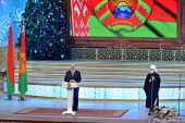 Mitropolitul de Minsk Pavel a luat parte la ceremonia de înmânare a premiilor Președintelui Republicii Belarus