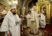 Всенощное бдение в канун Крещения Господня в Богоявленском кафедральном соборе г. Москвы