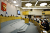 Відкриття III Різдвяних Парламентських зустрічей в Державній Думі Росії
