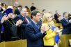 Открытие III Рождественских Парламентских встреч в Государственной Думе России
