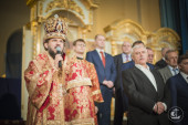 У Санкт-Петербурзі відбулося урочисте відкриття ювілейного року на честь Хрестителя Русі