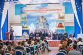 La Astana a avut loc cel de-al IV-lea Congres al tineretului ortodox din Kazahstan