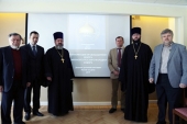 La Seminarul de teologie de pe Don a avut loc prima conferință a Centrului pentru protecția drepturilor omului al Soborului mondial al poporului rus