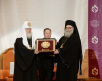 XV церемония вручения премий Международного фонда единства православных народов