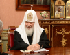 Întâlnirea Preafericitului Patriarh Chiril cu guvernatorul regiunii Sahalin A.V. Horoșavin și arhiepiscopul de Iujno-Sahalinsk și Kurile Tihon