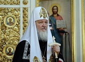 Predica Preafericitului Patriarh Chiril rostită în lunea primei săptămâni din Postul Mare, după serviciul divin de dimineață la mănăstirea stavropighială „Sfântul Daniil”