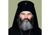 Патриаршее поздравление архиепископу Могилев-Подольскому Агапиту с 50-летием со дня рождения