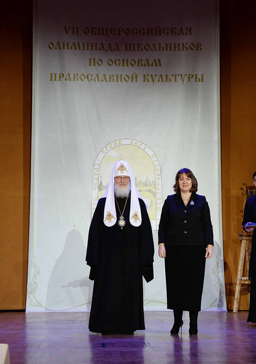 Церемония закрытия VII Общероссийской олимпиады школьников по Основам православной культуры