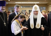 Святейший Патриарх Кирилл посетил гимназию святителя Василия Великого