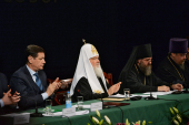 Preafericitul Patriarh Chiril a inaugurat Primul for din Kaliningrad al Soborului mondial al poporului rus