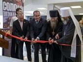 Expoziția „Solovki. Golgota și învierea” s-a deschis la Tula