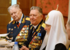 Зустріч Святішого Патріарха Кирила з ветеранами Великої Вітчизняної війни